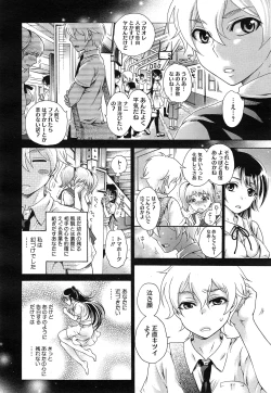 Page 360 of COMIC Megastore Alpha 2015-02