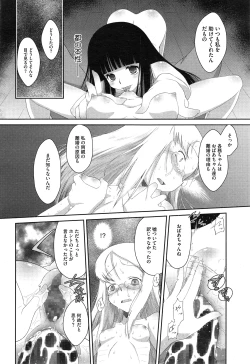 Page 406 of COMIC Megastore Alpha 2015-02