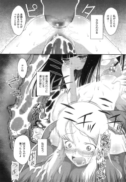 Page 416 of COMIC Megastore Alpha 2015-02