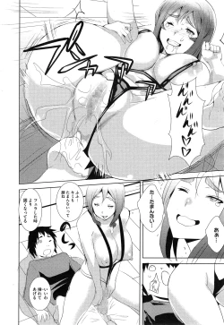 Page 430 of COMIC Megastore Alpha 2015-02