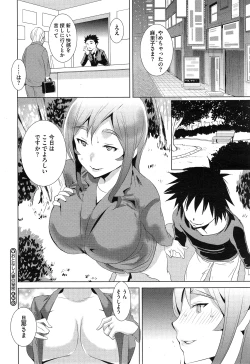 Page 438 of COMIC Megastore Alpha 2015-02