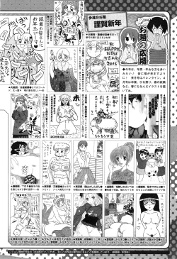 Page 452 of COMIC Megastore Alpha 2015-02