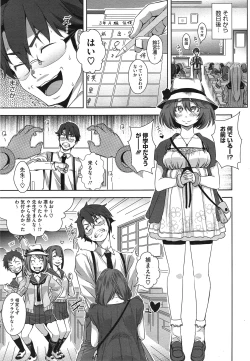 Page 89 of COMIC Megastore Alpha 2015-02