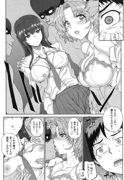 Page 29 of "San" Shimai Monogatari2