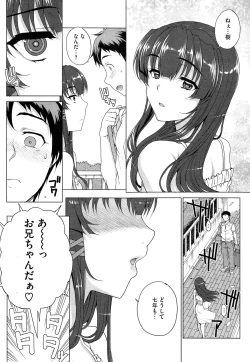 Page 8 of "San" Shimai Monogatari2