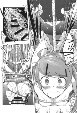 Page 114 of Ero Life