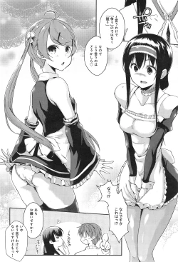 Page 124 of Ero Life