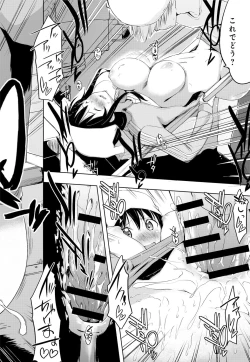 Page 162 of Ero Life