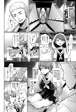 Page 120 of ANGEL Club 2015-01