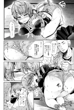 Page 124 of ANGEL Club 2015-01