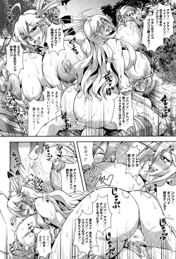 Page 168 of ANGEL Club 2015-01