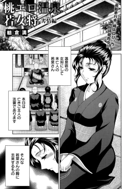 Page 181 of ANGEL Club 2015-01