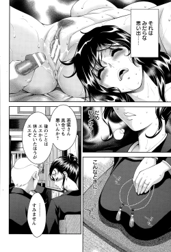 Page 182 of ANGEL Club 2015-01