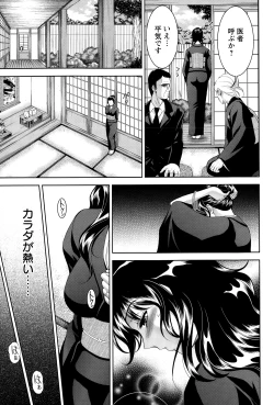 Page 183 of ANGEL Club 2015-01