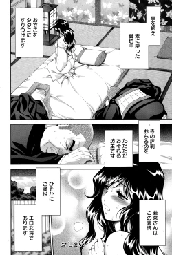 Page 200 of ANGEL Club 2015-01