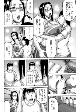 Page 278 of ANGEL Club 2015-01