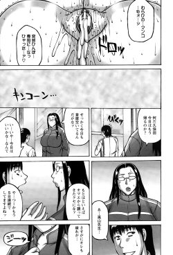 Page 291 of ANGEL Club 2015-01