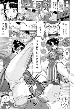 Page 39 of ANGEL Club 2015-01