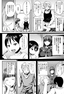 Page 414 of ANGEL Club 2015-01