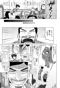 Page 41 of ANGEL Club 2015-01