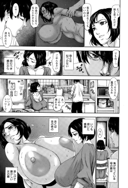 Page 435 of ANGEL Club 2015-01