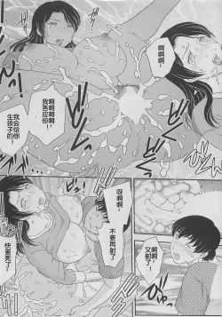 Page 48 of Kotou Nite + ANOTHER