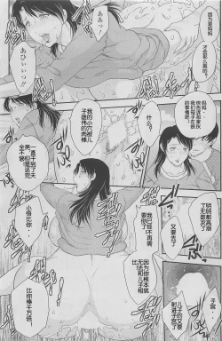 Page 56 of Kotou Nite + ANOTHER