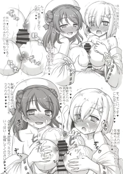 Page 6 of Juunana Kuchikutai no Hime Hajime