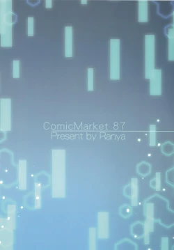 Page 23 of Himitsu Training