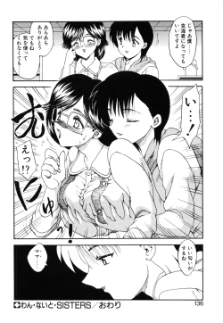 Page 140 of One Night Sister