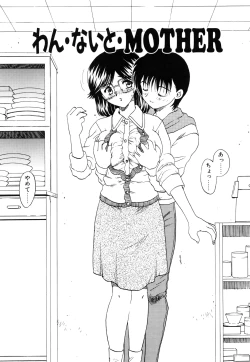 Page 141 of One Night Sister