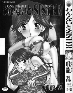 Page 4 of One Night Sister