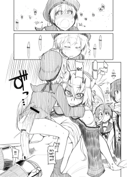 Page 6 of Reebe-kun no Usui Hon. | Sketchy Lebe Book