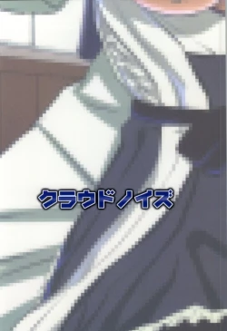 Page 19 of Kirishiman