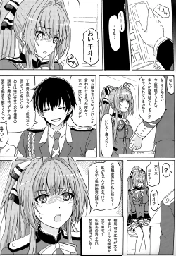 Page 12 of Sento Isuzu no Hyoujou ga Harenai Hontou no Riyuu