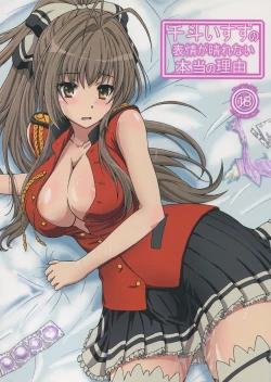 Page 1 of Sento Isuzu no Hyoujou ga Harenai Hontou no Riyuu