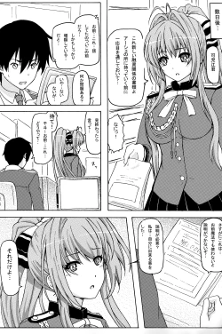 Page 26 of Sento Isuzu no Hyoujou ga Harenai Hontou no Riyuu