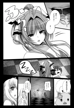 Page 24 of Amagi Sicolliant Park