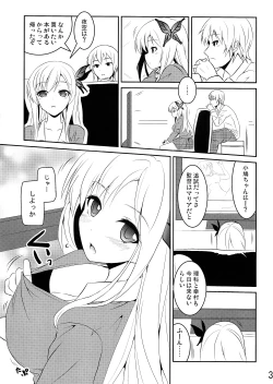 Page 3 of Arata Naru Boku wa Nikushoku Kei Danshi