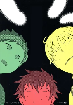 Page 2 of Soukyuu ni Hameru Oujo to FUTADOON