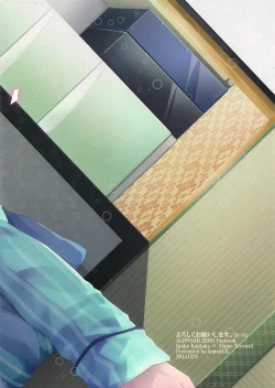 Page 2 of Yoroshiku Onegai Shimasu.