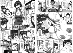 Page 16 of Fella Hame Lips | 愛口交套弄的美唇