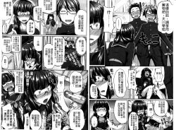 Page 50 of Fella Hame Lips | 愛口交套弄的美唇