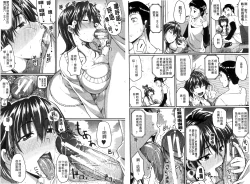 Page 7 of Fella Hame Lips | 愛口交套弄的美唇