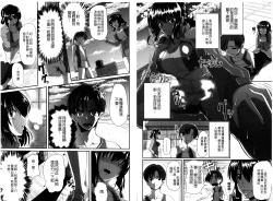 Page 89 of Fella Hame Lips | 愛口交套弄的美唇