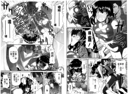 Page 91 of Fella Hame Lips | 愛口交套弄的美唇