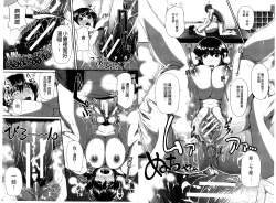 Page 98 of Fella Hame Lips | 愛口交套弄的美唇