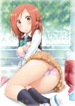 Page 20 of "Tomodachi to no Sex no Tsuzuki."