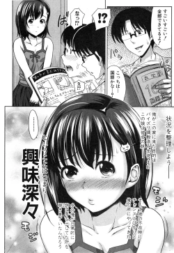 Page 40 of Pakotate! Round 1-3