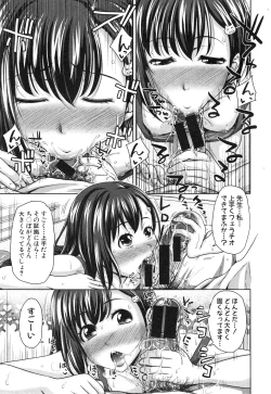 Page 45 of Pakotate! Round 1-3